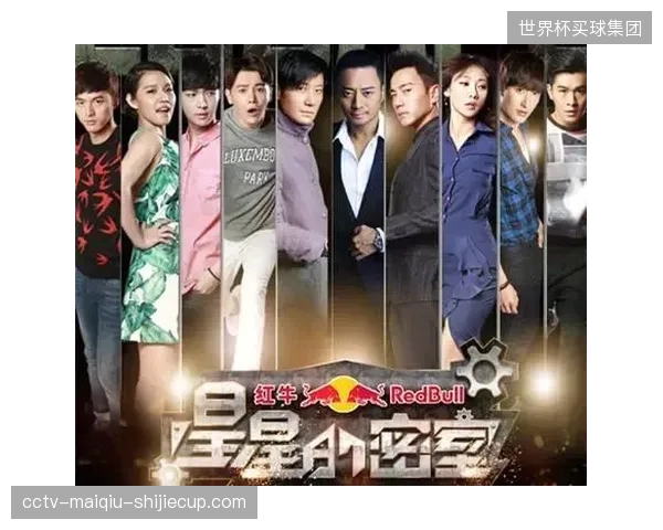 体育综艺节目模式的“本土化改造”，究竟是合理借鉴还是变相抄袭？